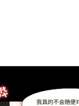 委託人1-19話_04_0256