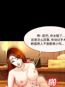 委託人1-19話_04_0277
