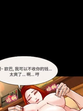 委託人1-19話_04_0281