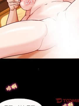 委託人1-19話_04_0282