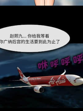 委託人1-19話_04_0306