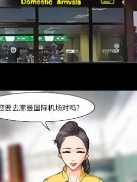 委託人1-19話_04_0304