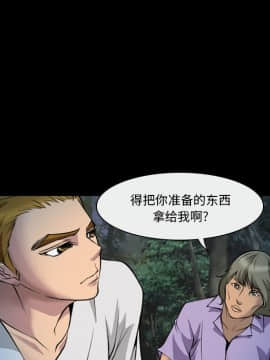 委託人1-19話_04_0312
