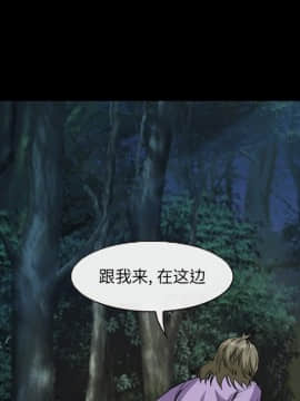 委託人1-19話_04_0314