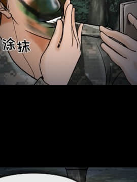 委託人1-19話_04_0336
