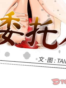 委託人1-19話_03_0176