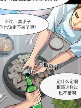 委託人1-19話_03_0182