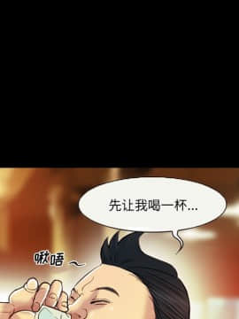 委託人1-19話_03_0188