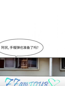 委託人1-19話_03_0205