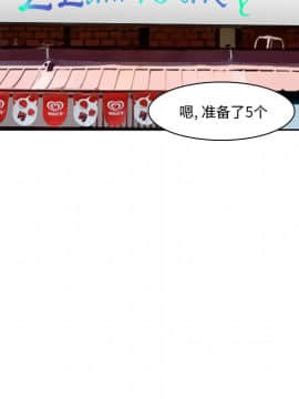委託人1-19話_03_0206