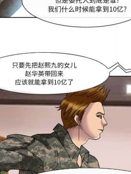 委託人1-19話_03_0211