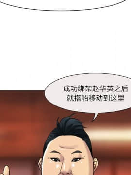 委託人1-19話_03_0220