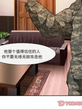 委託人1-19話_03_0218
