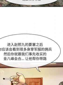 委託人1-19話_03_0217