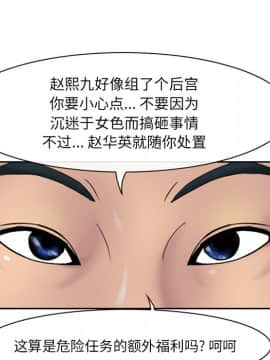 委託人1-19話_03_0219