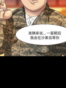 委託人1-19話_03_0221