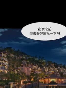 委託人1-19話_03_0222