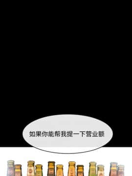 委託人1-19話_03_0240