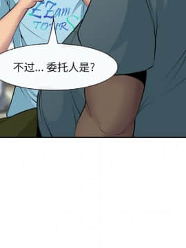 委託人1-19話_02_0163