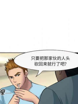 委託人1-19話_02_0162