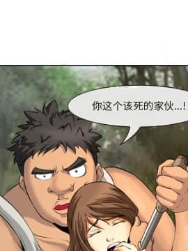 委託人1-19話_01_0056