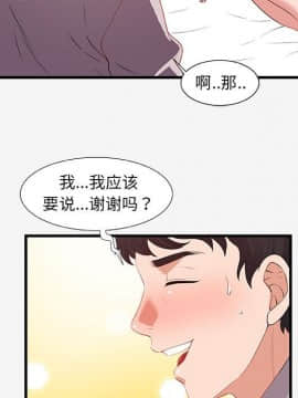 友達以上1-38話_18_1788
