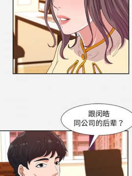 友達以上1-38話_09_0878