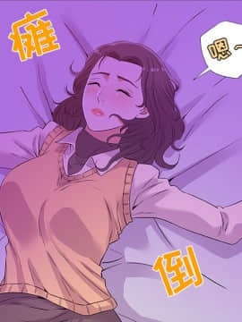 友達以上1-38話_27_2731