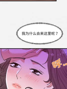 友達以上1-38話_27_2734