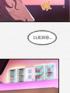 友達以上1-38話_27_2733