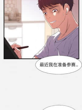 友達以上1-38話_34_3389