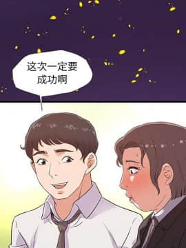 友達以上1-38話_28_2794