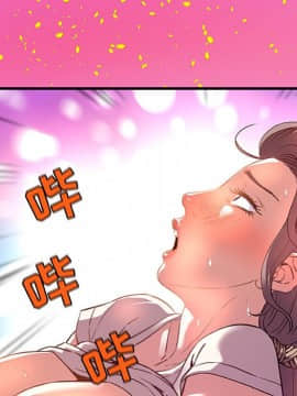 友達以上1-38話_28_2842