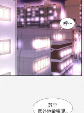 友達以上1-38話_34_3440