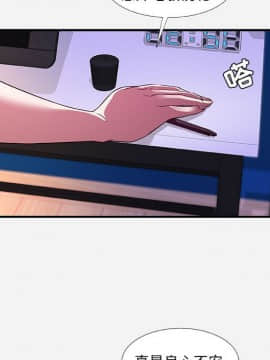 友達以上1-38話_34_3441