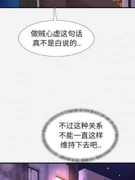 友達以上1-38話_34_3443