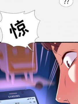 友達以上1-38話_34_3457