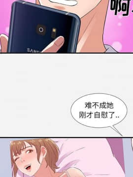 友達以上1-38話_34_3462