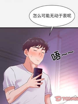 友達以上1-38話_34_3465