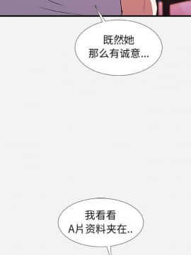 友達以上1-38話_34_3468