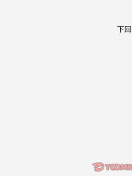 友達以上1-38話_34_3481