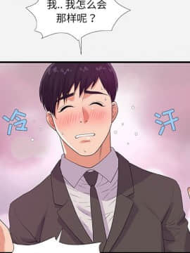 友達以上1-38話_30_3017