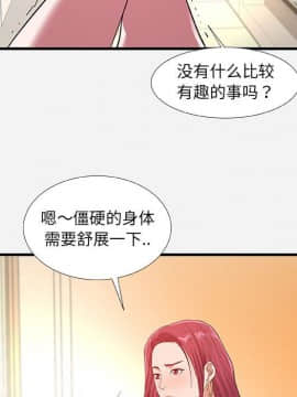 友達以上1-38話_30_3052