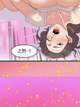 友達以上1-38話_28_2850