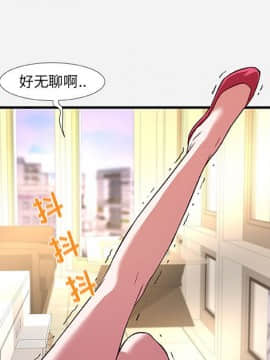 友達以上1-38話_30_3063