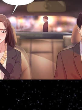 友達以上1-38話_33_3350