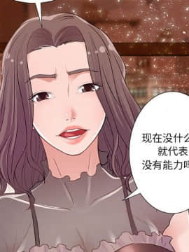 友達以上1-38話_07_0653