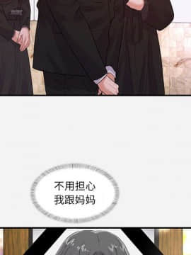 友達以上1-38話_35_3499