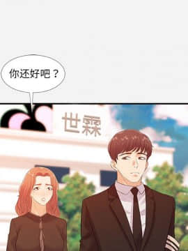 友達以上1-38話_35_3507