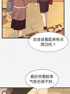 友達以上1-38話_35_3531
